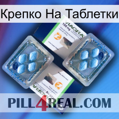 Крепко На Таблетки viagra5